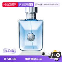VERSACE 同名经典男士淡香水 EDT