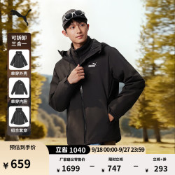 PUMA 防风拒水户外三合一外套男女情侣新款运动夹克694290 黑色-01 S (170/92A)