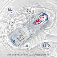 移动专享、移动端：百岁山 适合长期喝矿泉水商务会议348ml*12瓶饮用水整箱