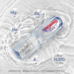 百岁山 适合长期喝矿泉水商务会议348ml*12瓶饮用水整箱