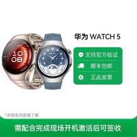 华为 WATCH5 智能手表X-TAP智感窗