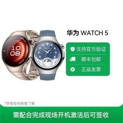 华为 WATCH5 智能手表X-TAP智感窗