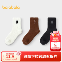 巴拉巴拉 儿童保暖袜子冬季舒适男童女童羊毛袜亲子学生百搭中筒袜子三双装 咖黑色调00449 3双 160cm