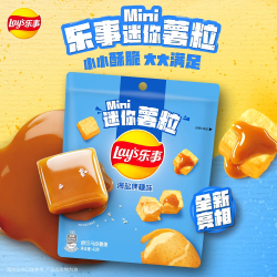 乐事 经典/大波浪/奇多系薯片 迷你薯粒海盐焦糖味
