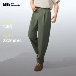 蕉下 男士直筒裤速干透气防晒休闲裤（补贴好价！）