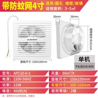 金羚排气扇卫生间换气扇家用圆形浴室窗式厕所抽风机排风扇旗舰店