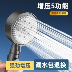 Panasonic 五档多功能出水超强淋浴花洒喷头黑色莲蓬头单头套装花洒单头2