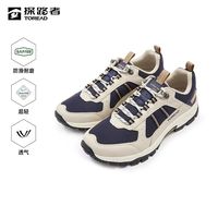 百亿补贴：探路者 轻便防滑透气 低帮徒步鞋