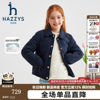 哈吉斯 童装女童棉服秋冬新品舒适简约棉衣外套 藏蓝 120