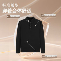 雅戈尔 男士春秋羊毛混纺舒适透气长袖polo衫