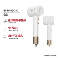 SHARP 吹风机大风力高速吹风烘手两用吹风机等离子家用35c-w