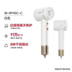 SHARP 吹风机大风力高速吹风烘手两用吹风机等离子家用35c-w