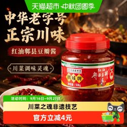 鹃城牌 红油郫县豆瓣