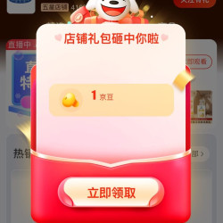 诗风语官方旗舰店关注1京豆