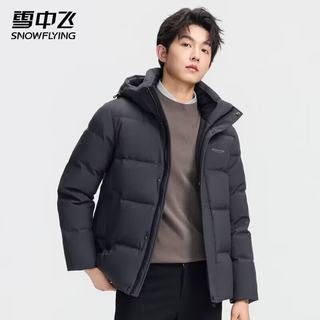雪中飞 男短款羽绒服 深灰色 L(175)