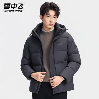 雪中飞 男短款羽绒服 深灰色 L(175)
