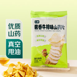 七鲜 酱香牛排味山药片90g 休闲零食山药脆片薯片膨化食品