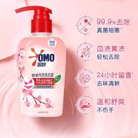 移动专享、移动端:奥妙 内衣洗衣液除菌去污樱花香留香抑味女士专用家庭必备洗衣液 100g*1瓶+5g*1袋