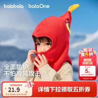 巴拉巴拉 balaOne儿童帽子男童女童立体公鸡造型舒适保暖萌趣208425160208