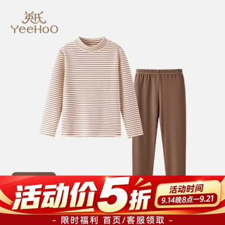 英氏 高领防风儿童秋衣套装经典条纹百搭秋衣秋裤儿童保暖内衣套装