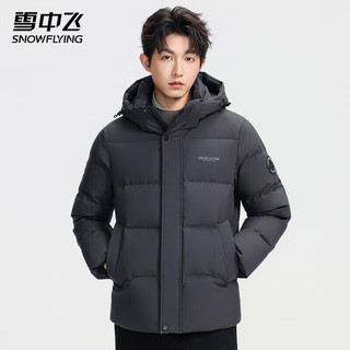 雪中飞 男短款羽绒服 深灰色 L(175)