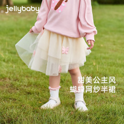 jellybaby 女童春季纱裙宝宝彩色短裙