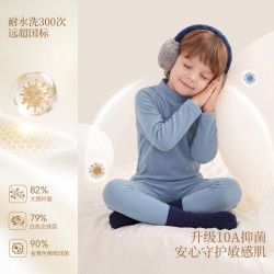 jellybaby 新品男女童深秋内衣套装 紫色 120