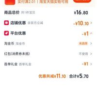 订单截图缩略图