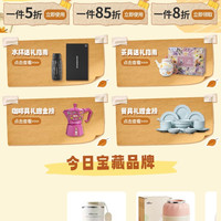 京东 厨具水具礼遇季 领满1打5折/8折/8.5折券