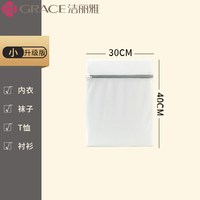 移动端：洁丽雅 洗衣袋机洗专用防变形过滤网兜毛衣内衣护洗袋滚筒大号网袋