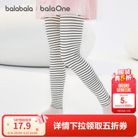 巴拉巴拉 balaOne女打底裤子儿童保暖裤基础百搭小童宝宝舒适抗菌 白黑色调00419 3-4岁 100