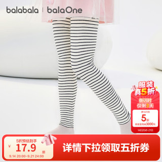 巴拉巴拉 balaOne女打底裤子儿童保暖裤基础百搭小童宝宝舒适抗菌 白黑色调00419 3-4岁 100