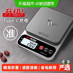 凯丰 厨房秤电子秤家用小型精准电子称克称高精度食物秤烘焙克重器称重