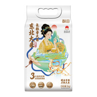 酥田 东北大米 长粒香大米2kg 火山岩石板御稻 响水贡米