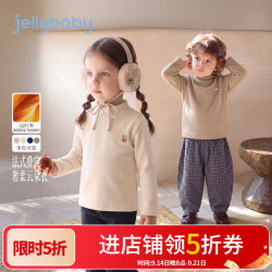 jellybaby 新品男女童中童深秋半高领亲肤T恤