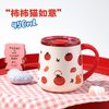 富光 316L不锈钢马克杯办公保温杯带盖子女生咖啡杯杯子水杯