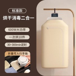 奥克斯 旅行便携式烘干机干衣机家用小型烘衣服宿舍可折叠2027新款