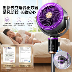 美的 空气循环扇2026新款智能语音电风扇静音家用卧室落地扇换新