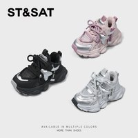 88VIP：星期六 ST&SAT 童鞋女童防滑运动鞋2026春季新款女孩舒适软底儿童老爹鞋
