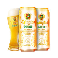中秋送好礼：青岛啤酒 全麦白啤 原麦汁浓度11°P 500mL 12罐 (赠酒杯*1)  整箱