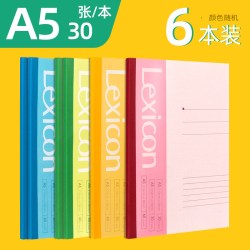 得力 A5加厚软抄本笔记本6本 大号A4记事本