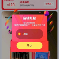 铁兔 手机膜5京豆