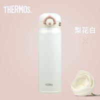 THERMOS 膳魔师 不锈钢保温杯JNR-501 500ml