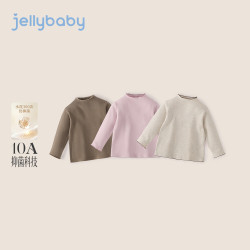 jellybaby 新品简约柔软女童大童深秋半高领T恤
