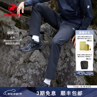 MAMMUT 限时！Trekkers 3.0超耐磨软壳登山裤