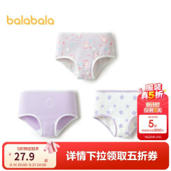 巴拉巴拉 女童内裤棉儿童三角短裤小童宝宝抑菌裆中大童三条装209925170011