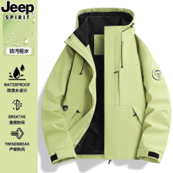 JEEP SPIRIT 吉普冲锋衣女外套春秋防风情侣可拆卸夹克男登山服青果绿单衣XL