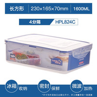 LOCK&LOCK 大容量塑料保鲜盒零食水果蔬菜 长方形-四分隔