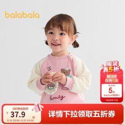 巴拉巴拉 童装宝宝卫衣男童女童长袖上衣卡通印花秋装萌趣209325121201