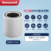 霍尼韦尔 猫用空气净化器H-cat2.0复合滤筒HCM-C2